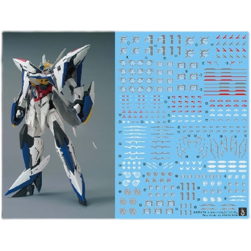 YAN MG ECLIPSE SEED MSV NƯỚC SLIDE DECAL (YANMG046)