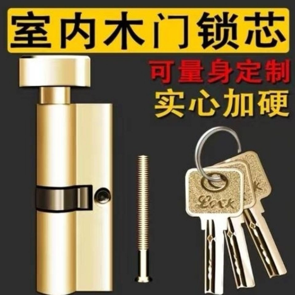 5264 người sưu tập lõi khóa cửa phòng bằng gỗ cũ doo5264 người Bộ sưu tập khóa cửa phòng Xi lanh cửa