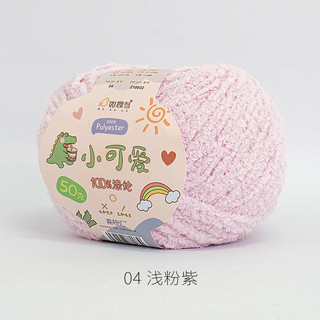 Len Bông xù Xiaoke 3mm 50g