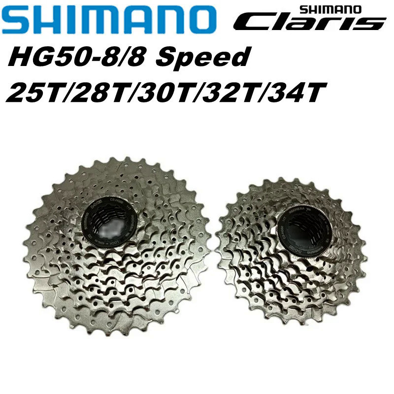 Shimano Claris HG50-8 Cassette cho xe đạp đường bộ, 8 tốc độ, đa kích cỡ