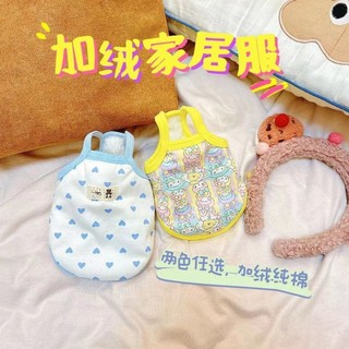 Cún con dày áo ấm ấm trà chó áo cún con teddy quần áo mùa xuân thu chó nhỏ mùa đông mèo