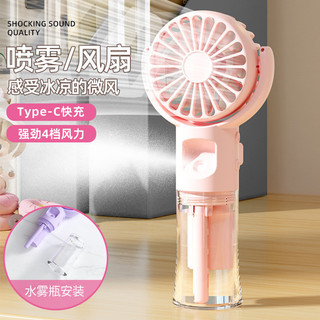 Quạt phun cầm tay có thể điều chỉnh Độ ẩm Hydrating Im lặng Ngoài trời Di động 4 tốc độ Gió Sạc USB Quạt Mini