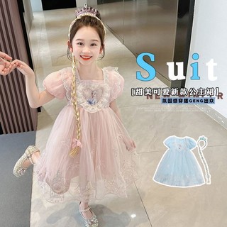 Váy công chúa Elsa Anna Disney cartoon hoạt hình tiệc sinh nhật trẻ em váy phồng dễ thương ngọt ngào