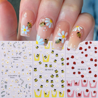 Hama Nail 5D Dập Nổi Móng Tay Nghệ Thuật Miếng Dán Bán Buôn Mùa Hè Hoa Cúc Hoạt Hình Nhỏ Côn Trùng Đại Dương Bãi Biển Trang Trí Móng Tay Miếng Dán Decal