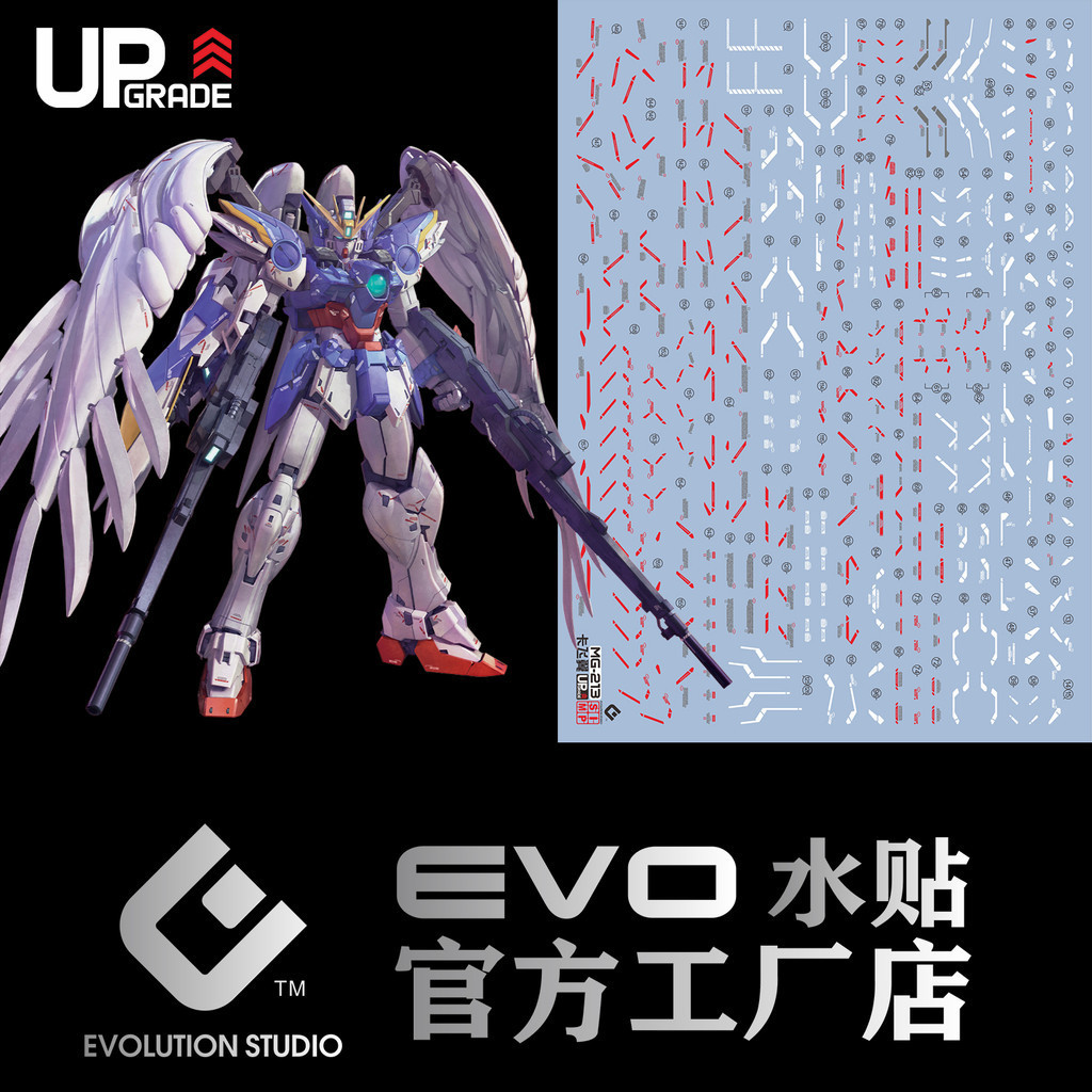EVO MG WING ZERO EW KA 2.0 EW fluo decal trượt nước EVOMG061