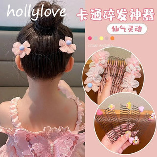 Kẹp tóc dễ thương và dễ thương cho trẻ em