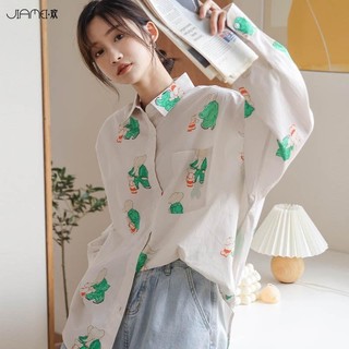 Quần Áo Chống Nắng Mùa Xuân Hoạt Hình Màu Nước Họa Tiết Voi Rời Lười Dài Tay Áo Thiết Kế Niche Mùa Hè