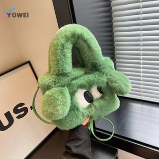 Yowei Dễ Thương Mắt To Sang Trọng Túi Xách Nữ Đeo Vai Túi Messenger Túi Mùa Đông Mềm Mại Lông Tơ Túi Tote Bé Gái Quà Tặng VN