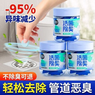 New Product#airfunkDrain Pipe Deodorant Deodorant Sewer Fantastic Deodorant Kitchen and Toilet Bathroom Anti-Odor4wu