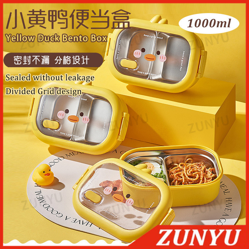 Small Yellow Duck Stainless Steel Insulated Lunch Box, Student Portable Lunch Box, Portable Bento Bo