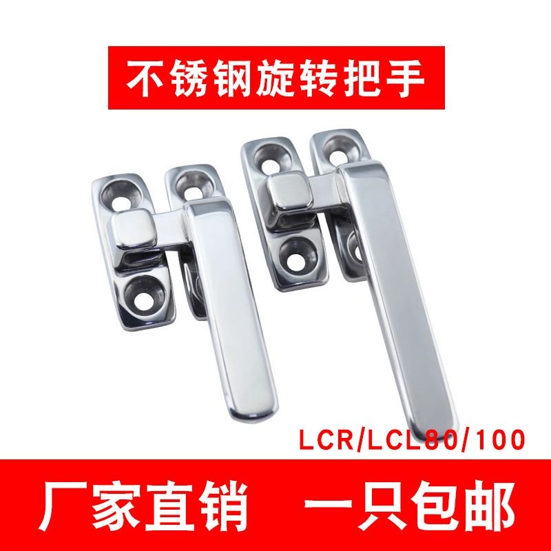 Tay cầm bằng thép không gỉ có khóa xoay FHS31-L80 / L100 FHS41