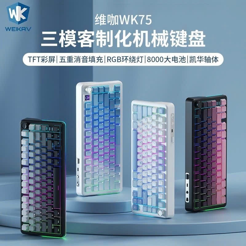 Bàn phím cơ không dây Weikav Wk75 | 3mode | Mạch xuôi | Led Viền+Led RGB | Núm kim loại | Gasket mou