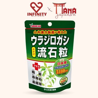 Viên uống tiêu sỏi túi mật, sỏi thận và sỏi niệu quản Dược phẩm Yamamoto Yamakan Kanpo Urajirogashi (gói 240 viên)