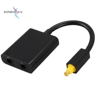 Bộ chia âm thanh quang học SPDIF kỹ thuật số Bộ chia 2 chiều Toslink 1 đầu vào 2 đầu ra SPDIF Bộ chia cáp quang