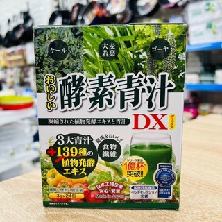 Bột nước ép Enzyme rau củ tổng hợp Vitamin Aojiru DX hộp 24 gói hàng nội địa Nhật