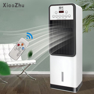xiaozhubangchu Di Động Hiện Đại Nhỏ Điều Hòa Gia Đình Nóng Phòng Tắm Tầng Đứng Nóng Tiết Kiệm Điện Nóng Quạt Không Khí Nóng