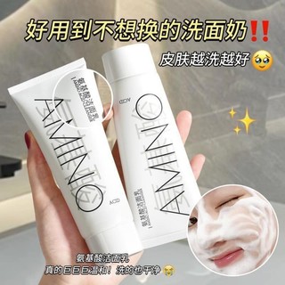 (Bán buôn-chuyên sỉ) Sữa Rửa Mặt Amino