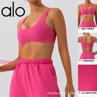 Aloha yoga quần áo tập yoga quần lót thể thao chặt tập chạy tập luyện áo ngực yoga