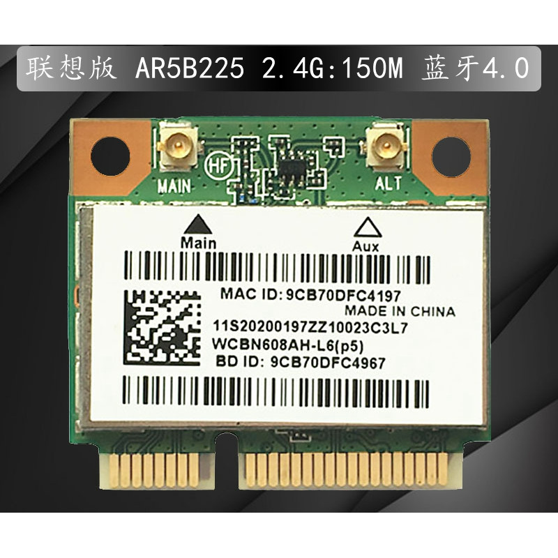 Thích hợp cho Card mạng không dây Lenovo G400 G400S G500 G500S Z400 AR5B225 4.0 Bluetooth
