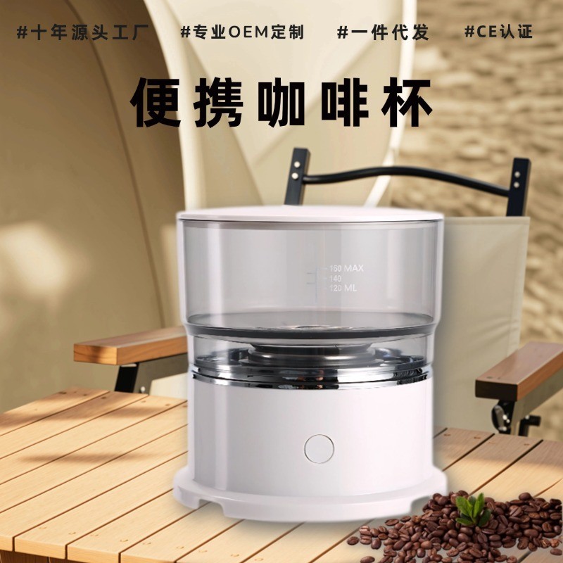 Máy pha cà phê Mini Máy pha cà phê Máy pha cà phê cầm tay tự động Máy pha cà phê nhỏ giọt