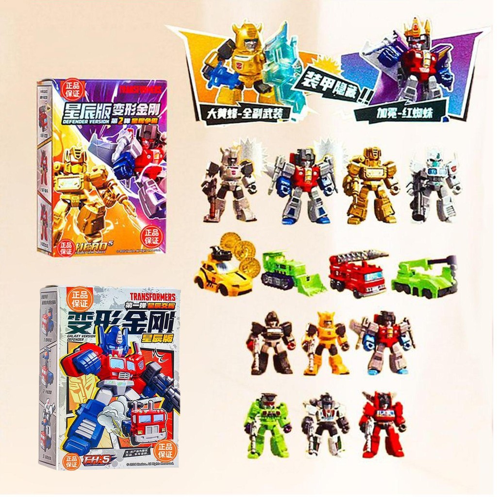 Bru can transform building blocks star version 1 building blocks random one puzzle model toy