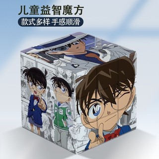 Câu đố xếp hình xếp hình xếp hình khối Rubik ngoại vi của thám tử Conan20250327