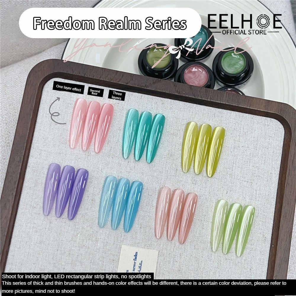 EELHOE ADHERE Gel móng tay mắt mèo Yanling Freedom Realm Series Bột từ tính mịn màu kẹo Keo dán quan