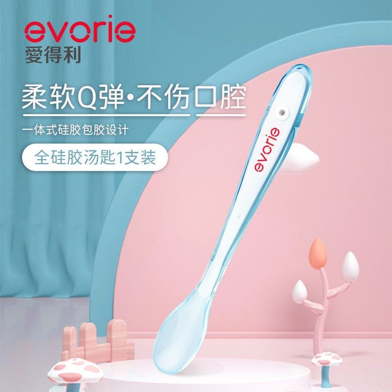 Aideli Trẻ Sơ Sinh Tất Cả Thìa Silicon Thực Phẩm Cho Bé Muỗng Bổ Sung Cho Bé Sơ Sinh Siêu Mềm Thìa Ă