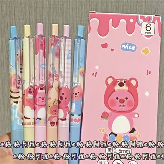 Hoạt Hình Dễ Thương Loopy Bút Mực 0.5mm Kiểm Tra Bút Gel Tốt Đáng Yêu Mini Beaver Bút Học Sinh Báo Chí Bút Gel Văn Phòng Phẩm