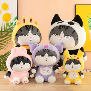 Gấu Bông Mèo Hoàng Thượng Cosplay 5 màu - Mèo Bông Cao Cấp