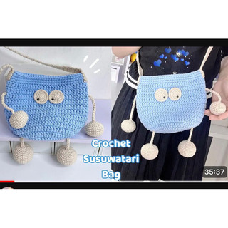 Túi Bồ Hóng Bằng Len Móc Handmade nhiều màu, túi deo chéo đi chơi, chụp ảnh siêu xinh cho người lớn và trẻ em