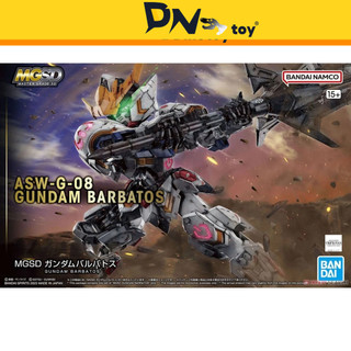 Mô Hình Lắp Ráp MGSD Gundam Barbatos - Bandai