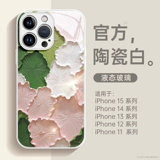 Ốp Kính Lá Sen Toàn Màn Hình Cho iPhone 15promax14plus Chống Rơi 13pro Trọn Gói 12mini Phổ Biến 11 Cảm Giác Cao Cấp Xs Super Hot 7 8plus Xsmax