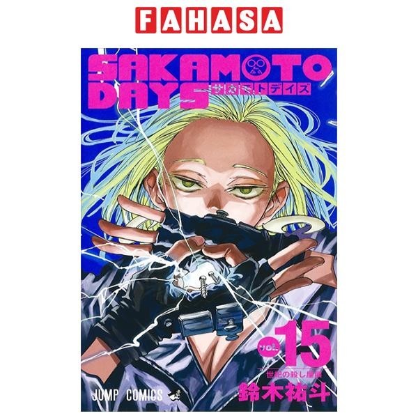 Sách SAKAMOTO DAYS 15 (Bìa Mềm)