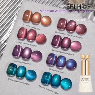EELHOE Nghệ thuật làm móng thời trang Sơn móng tay thời trang Ice Clear Nail Art Shining Sơn móng tay mạnh mẽ Sơn móng tay thân thiện với môi trường Sơn móng tay thạch anh tím Sơn móng chân