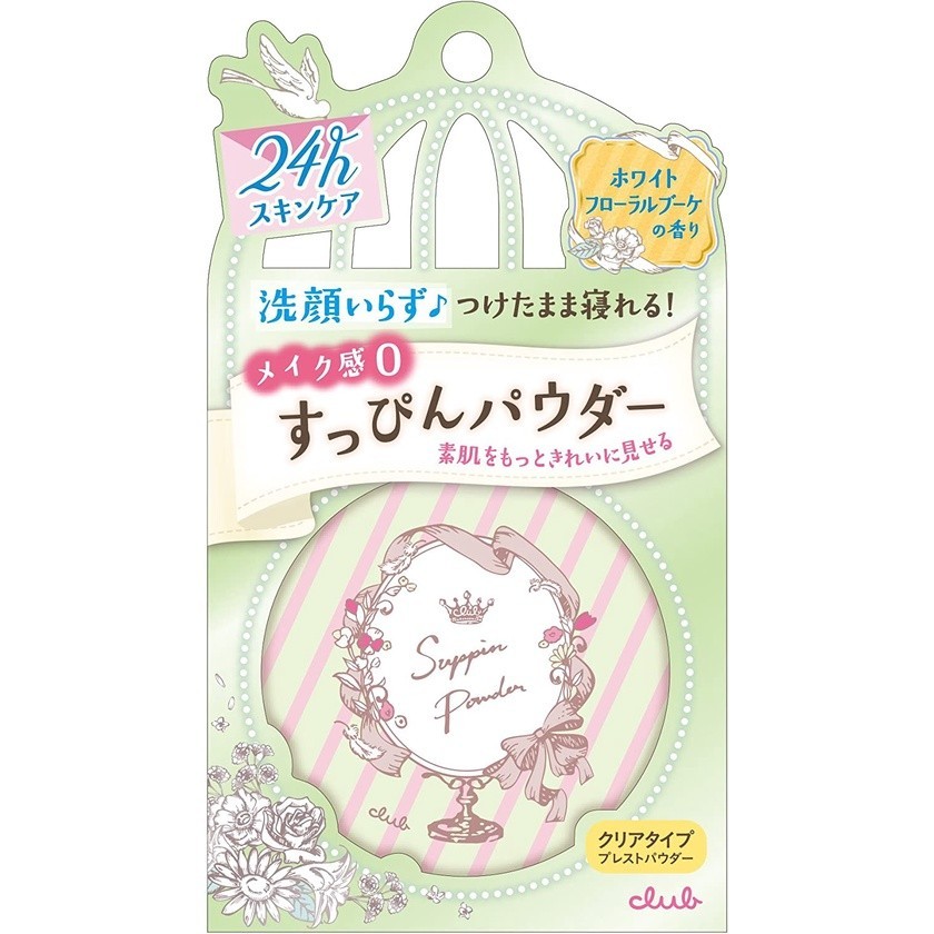 Phấn phủ Club Yuagari Suppin Powder Nội Địa Nhật Bản