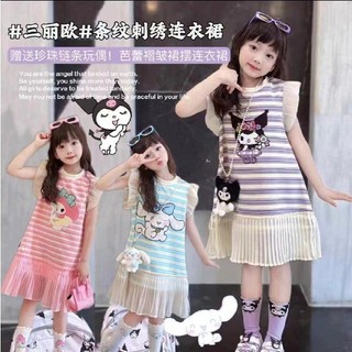 Đầm Mùa Hè Bé Gái 2024 Phong Cách Mới Trẻ Em Hoạt Hình Dễ Thương In Hình Đầm Công Chúa Sọc