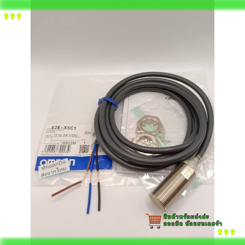 Cảm biến E2E-X5C1 E2E-X5C1 Lấy từ sản phẩm thực Công tắc tiệm cận Thái Lan
