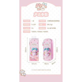 Yizheng Primary School Student Double-Layer Decompression Pencil Case 3D Large Capacity Essential Pink Girl Children's Stationery Box a9Pj