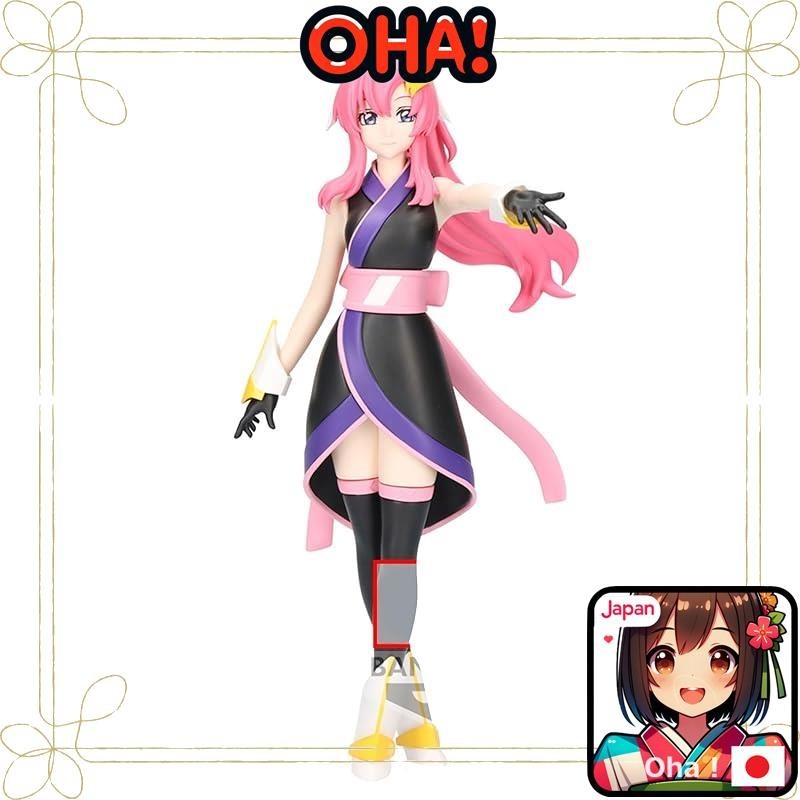 Mobile Suit Gundam SEED FREEDOM movie. Lacus Clyne figure from Japan.