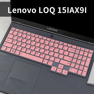 Vỏ Bàn Phím Laptop Silicon Cho Lenovo LOQ 15IAX9I Bàn Phím Máy Tính Bảo Vệ Phim GeekPro G5000 Bụi Và Phim Chống Thấm Nước Bàn Phím Da
