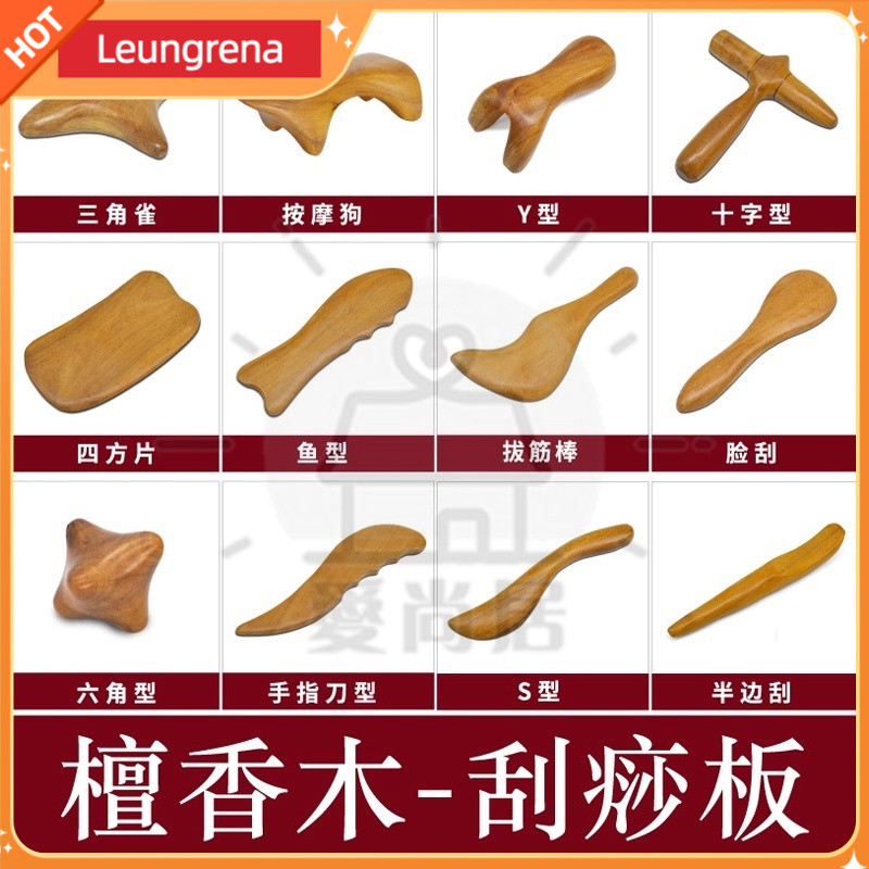 🔥 Ship 24H 🔥 Natural Wood Massage Tool Kayu Urut Reflexology Massage Tools Acupuncture Traditional M
