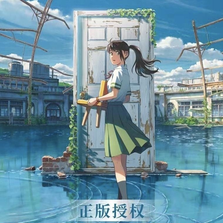 Thẻ sưu tập phim hoạt hình hành trình Makoto Shinkai Suzuya