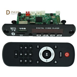 Bộ giải mã âm thanh video bluetooth 5.0 bảng giải mã âm thanh không mất mát mp4 mp5 hd ape wav mp3 máy nghe nhạc ô tô
