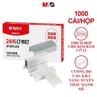  M&G 12 # Staples Độ bền cao Dễ dàng thâm nhập Kim bấm Đồ dùng văn phòng sinh viên 1 cái 
