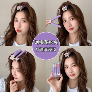 Bangs Định Vị Kẹp Tóc Kẹp Tóc Lông Tơ Cho Nữ