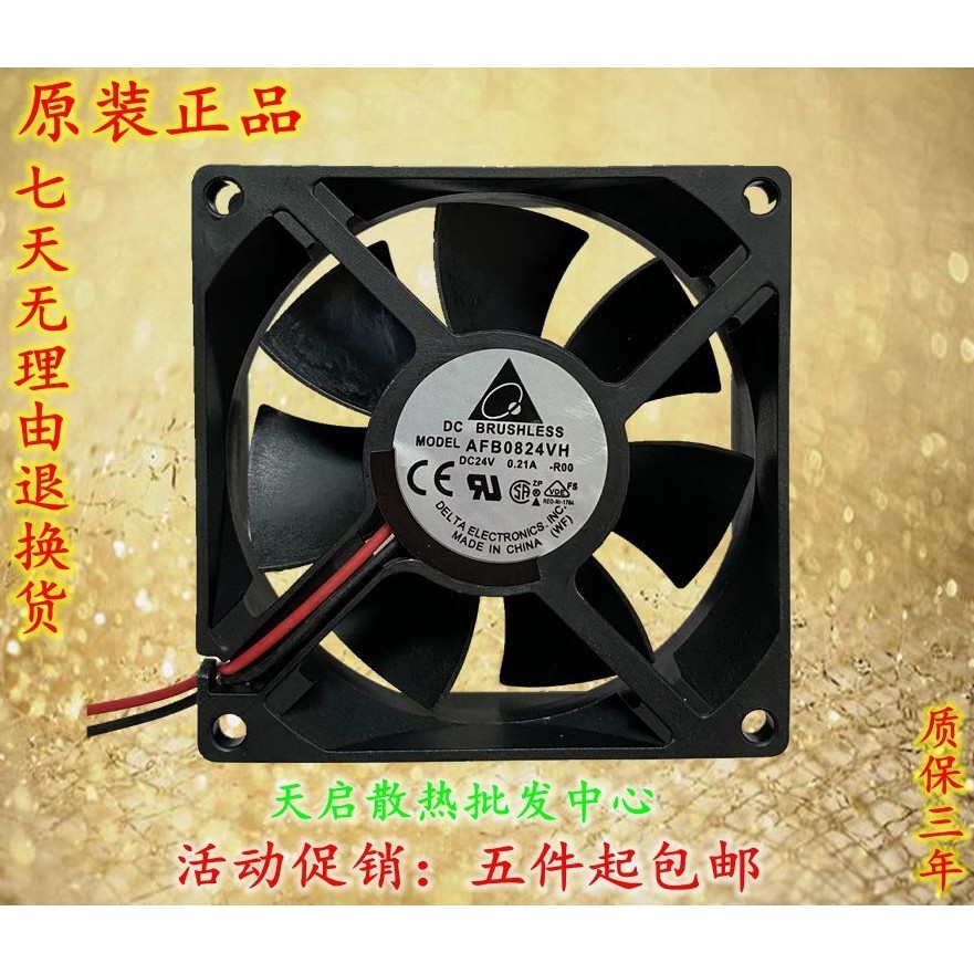 Delta AUB AFB / EFB0824L / M / H / VH / SH / HH / EHE / EH Fan 24V Biến tần 8CM Thiết bị 8025