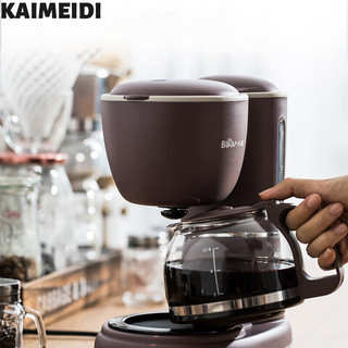 Kaimeidi Hộ gia đình loại nhỏ giọt hoàn toàn tự động pha trà mini và pha trà máy pha cà phê