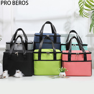 Pro BEROS Túi Hộp Cơm Trưa Dung Tích Lớn Đơn Giản Di Động Bento Túi Cách Nhiệt Mỹ Phẩm Túi Vệ Sinh