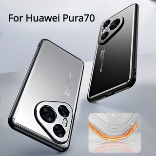 Ốp Bảo Vệ Ống Kính Kim Loại Cứng Cho Huawei Pura70 Ultra P40 P50 P60 Pro Mate30 Mate50pro Vỏ Điện Thoại TPU Chống Sốc
